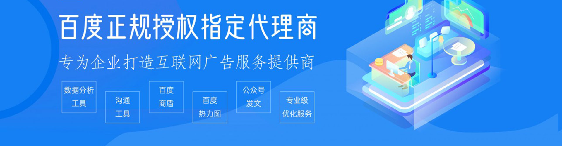 贾汪渠道开户返点