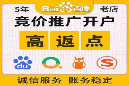 信息流广告代运营公司实战案例分析